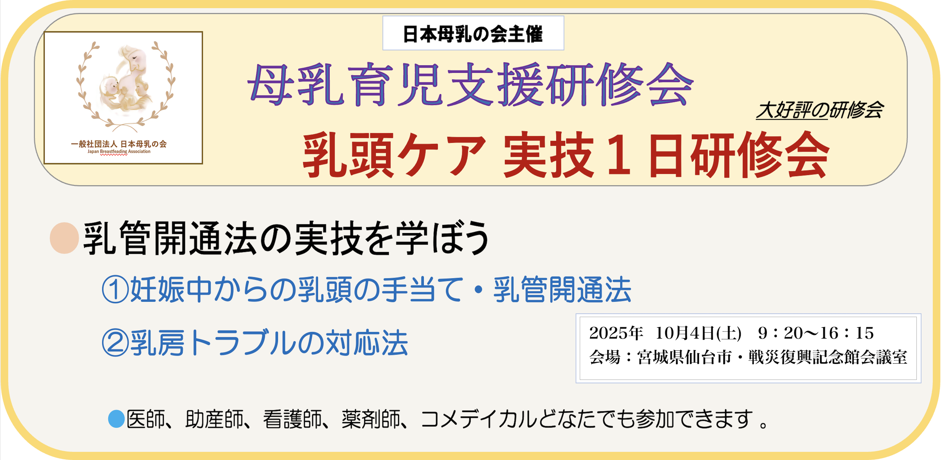 Peatixのコピー.png