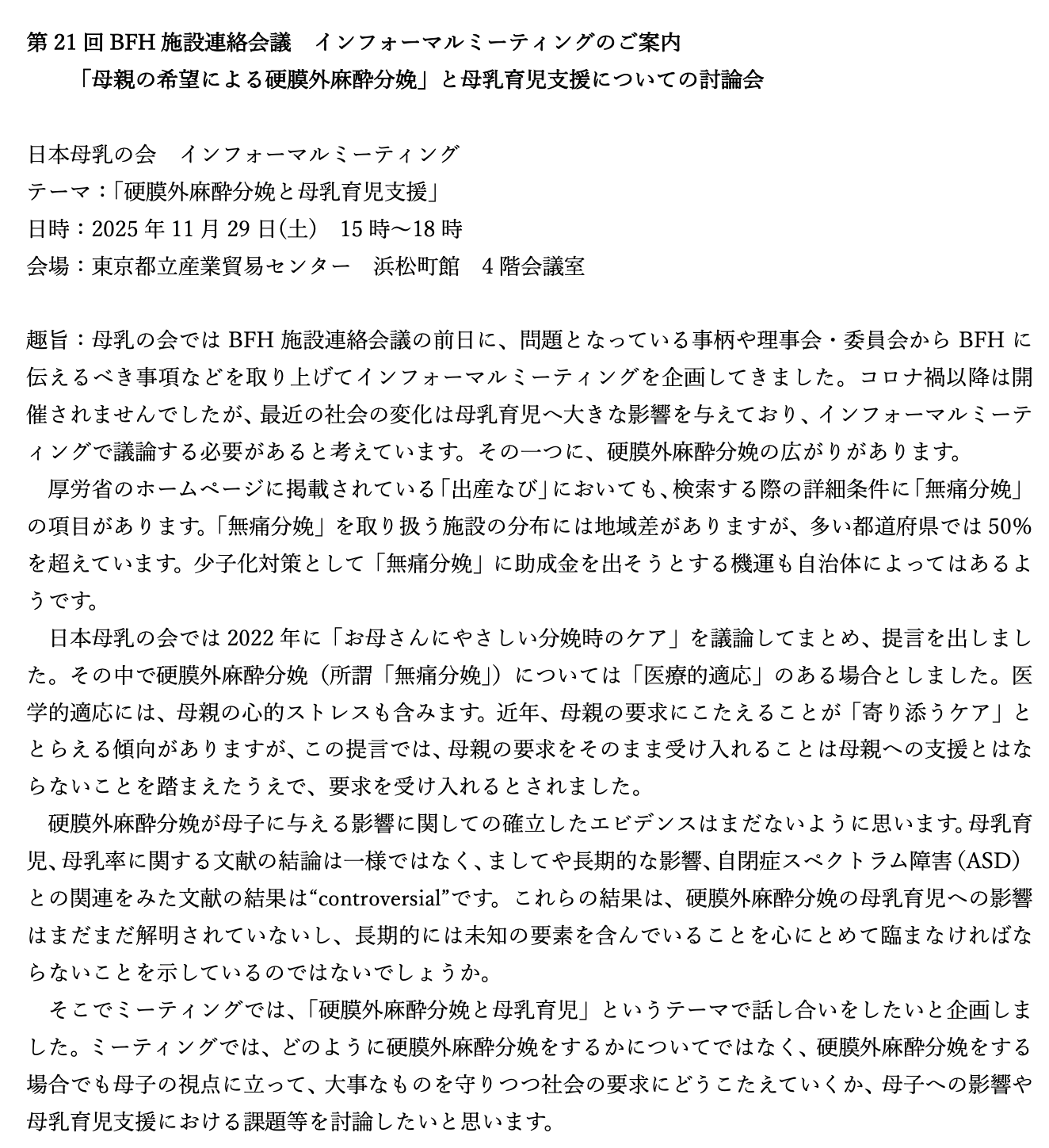 スクリーンショット 2025-11-13 7.10.47.png