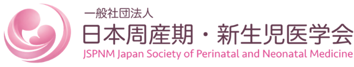 日本周産期新生児医学会ロゴ.png