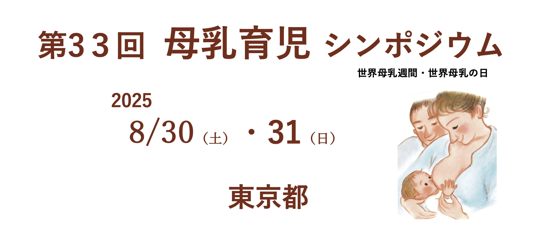 スクリーンショット 2025-01-20 14.28.42.png